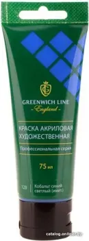 Greenwich Line AP_24128 (75 мл, кобальт синий светлый)