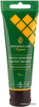 Greenwich Line AP_24112 (75 мл, кадмий желтый средний)