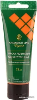 Greenwich Line AP_24114 (75 мл, кадмий оранжевый)
