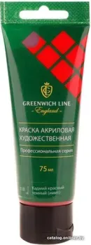 Greenwich Line AP_24118 (75 мл, кадмий красный темный)