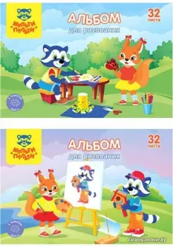 Мульти-пульти Приключения Енота А32_44396 (32 цв)