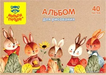 Мульти-пульти Зайчики А40_44386 (40 л)