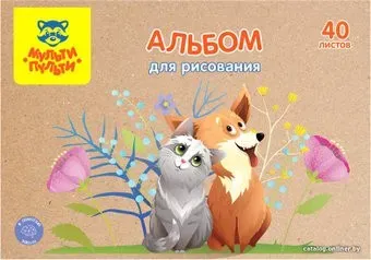 Мульти-пульти Питомцы А40_44384 (40 л)