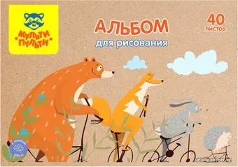 Мульти-пульти Лесные друзья А40_44382 (40 л)
