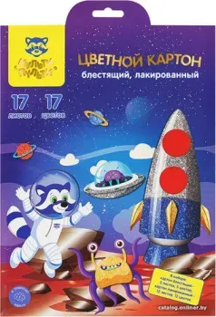 Мульти-пульти Енот в космосе КЦб5л12А4_38717 (17 цв)