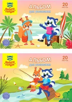 Мульти-пульти Приключения Енота А20кл_37239 (20 л)