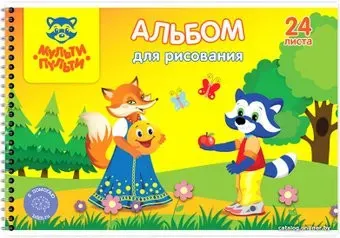 Мульти-пульти Енот в волшебном мире А24сп_33824 (24 л)