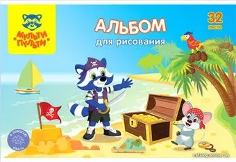 Мульти-пульти Для мальчиков А32_33816 (32 л)