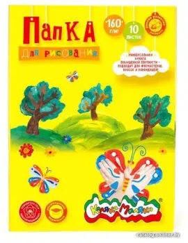 Каляка-Маляка ПРКМ-А4/10 (10 л)