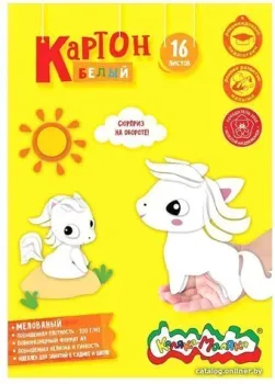 Каляка-Маляка КБМКМС16 (16 л)