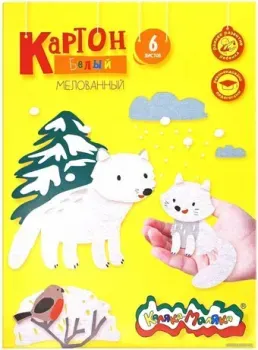 Каляка-Маляка КБКМ06 (6 л)