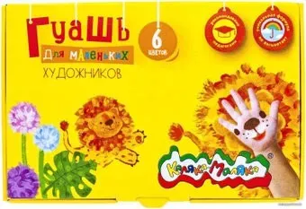 Каляка-Маляка ГКМ06-17 (6 цветов)
