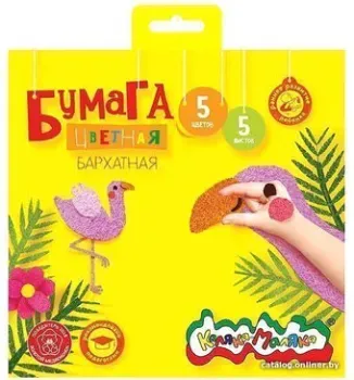 Каляка-Маляка Бархатная ББКМ5-2 (5 цветов)