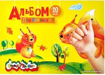 Каляка-Маляка АСКЛКМ20 (20 л)