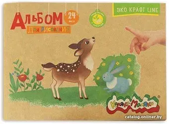 Каляка-Маляка АКМК24 (24 л)