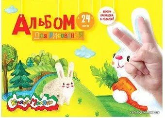 Каляка-Маляка С раскраской АКМ24 (24 л)