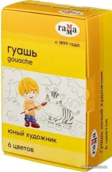 Гамма Юный художник 221009 (6 цв)