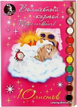 Лилия Холдинг Солнышко А4 ЦКВ 302 (10 листов, 10 цветов)