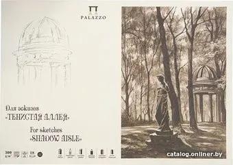 Лилия Холдинг Тенистая аллея А5 ПЛ-0526 (18 л)