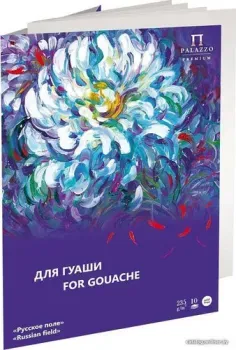 Лилия Холдинг Русское поле П-1707 (10 л)