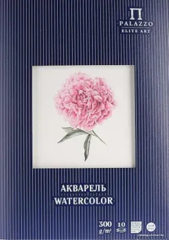 Лилия Холдинг Пион А4 П-1722 (10 листов)