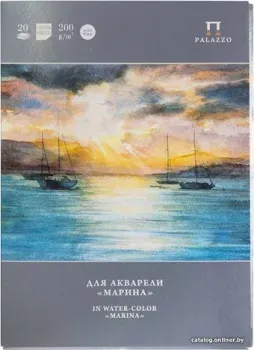 Лилия Холдинг Марина П-1568