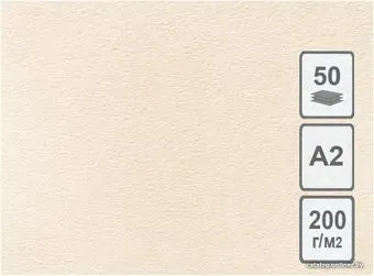 Лилия Холдинг A2 БА-2422 (50 л)