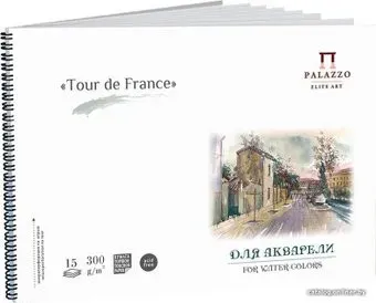 Лилия Холдинг Тour de France А4 АЛ-3531 (15 л)