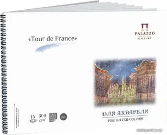 Лилия Холдинг Тour de France А3 АЛ-3517 (15 л)