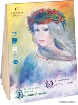 Лилия Холдинг Осенний сон А4 ПЛ-2933 (20 л)