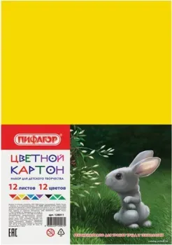 Пифагор 128011 (12 листов, 12 цветов)