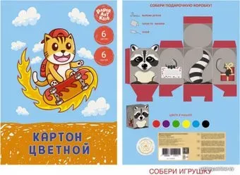 Канц-Эксмо Скейтмания ЦК66510 (8 л)