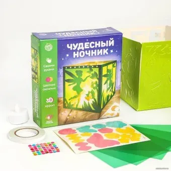 Школа талантов Чудесный ночник: Фея 5296539
