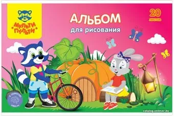 Мульти-пульти Для девочек А20_33810 (20 л)