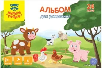 Мульти-пульти Вырежи, наклей. дорисуй. Ферма А24В_44366 (24 л)