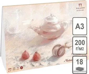 Лилия Холдинг Чайная пастораль ПЛ-3459 (18 л)