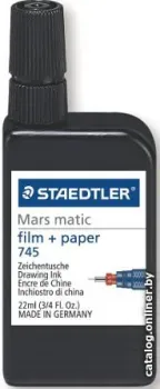 Staedtler 745 М2-9 (22 мл, черный)