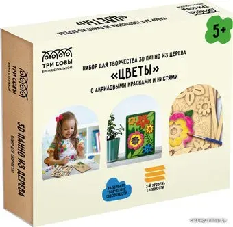 Три совы 3D панно. Цветы 3D_41945