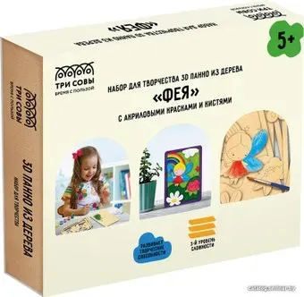 Три совы 3D панно. Фея 3D_41942