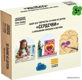 Три совы 3D панно. Сердечки 3D_41944