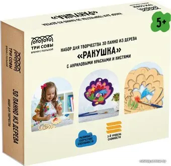 Три совы 3D панно. Ракушка 3D_41947