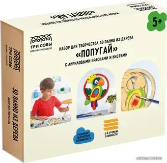 Три совы 3D панно. Попугай 3D_41948
