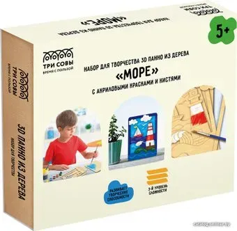 Три совы 3D панно. Море 3D_41941