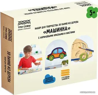 Три совы 3D панно. Машинка 3D_41952