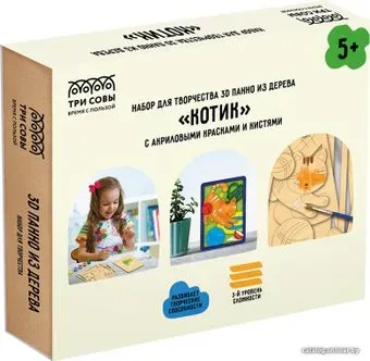 Три совы 3D панно. Котик 3D_41943