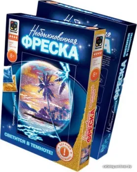 Фантазер Необыкновенная фреска. Тропический остров 430051