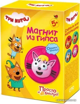 Фантазер Магнит из гипса. Три кота. Лапочка 405121