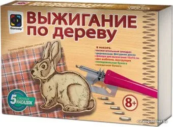 Фантазер Заяц 367301