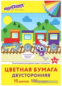Юнландия 129891 (100 л)