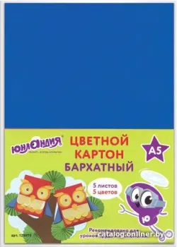 Юнландия Совы 128974